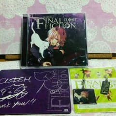 バラ売り可 96猫×囚人P CD FINAL FICTION 特典2点付きのサムネイル