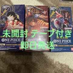 ワンピース カードゲームBOX3種類セットのサムネイル