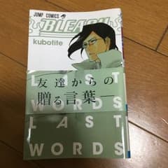 ちびこさまのサムネイル