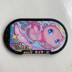 ポケモン メザスタ ミュウ　スーパースターのサムネイル
