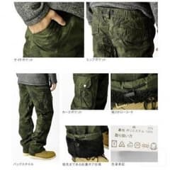 秋冬新作☆裏起毛☆パンツ☆カーゴパンツ☆メンズ☆暖かい☆裏ボア☆防寒対策のサムネイル