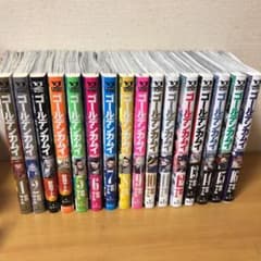 ゴールデンカムイ 1〜16巻 セットのサムネイル