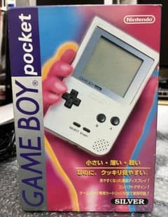 Nintendo ゲームボーイポケット シルバー 本体のサムネイル