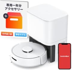新品・未開封】SwitchBot K10+ アクセサリー1年分セット付 - メルカリ