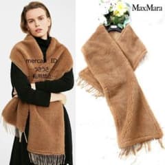 ◇マックスマーラ最高級ライン◇美品◇テディベアファーストール