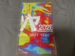 キタニタツヤ 2025-2026来年もまた乞うご期待 タオル 新品未開封】キタニタツヤ 来年もまた乞うご期待タオル - メルカリ