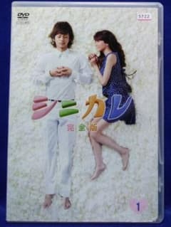 藤ヶ谷太輔出演DVD　【シニカレ】のサムネイル