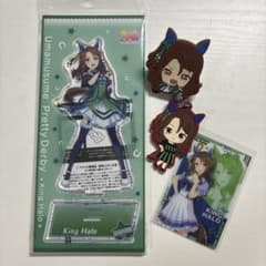 キングヘイロー ウマ娘 アクスタ ウエハース まとめ売りのサムネイル