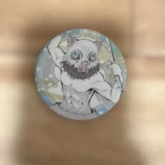 伊之助缶バッチのサムネイル