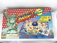 【新品未使用】アメリカ横断ウルトラクイズジュニアのサムネイル