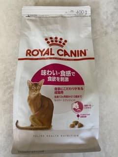 ROYAL CANIN セイバーエクシジェント400gのサムネイル