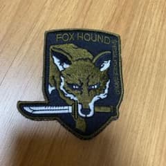 サバゲー　ワッペン　MGS スネークのサムネイル