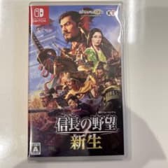 Switch 信長の野望・新生 通常版のサムネイル