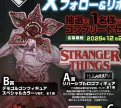 B賞 デモゴルゴンフィギュア A賞リバーシブルロゴフィギュア - メルカリ