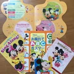 ディズニー 英語 お試しセットのサムネイル