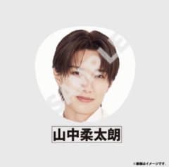 山中柔太朗エビライ 団扇のサムネイル