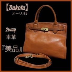 未使用級 ダコタ Dakota 2WAY オーリオ2 キャメル 牛革 ひねり金具 Dakota ひねり金具 牛革 2way バッグ オーリオ2 キャメル - メルカリ