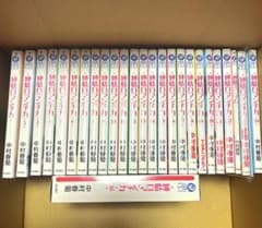 純情ロマンチカ　1〜24巻、純情ミニマムセットのサムネイル