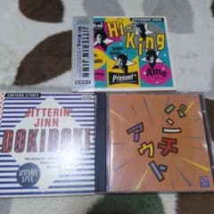 ジッタリンジン　CD三枚　JITTERIN' JINN Jitterin' Jinn CD3枚セット - メルカリ