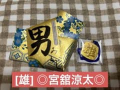 豊川稲荷東京別院 [雄]のサムネイル