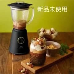 【値下げ】BRUNO コンパクトブレンダー　黒（限定）のサムネイル