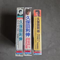 久保田利伸 カセットテープ 3本セット - メルカリ