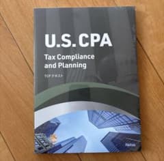 【全巻】最新版uscpaテキスト（ほぼ未開封） 新品・未開封】USCPA 2025年試験最新Ver1.0アビタスTCPテキスト - メルカリ