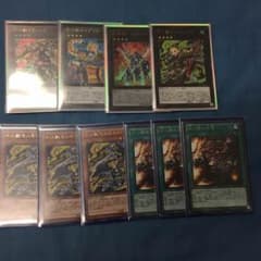 遊戯王 十二獣セットのサムネイル