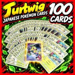 Turtwig 100 Cards 포켓몬 카드 나에틀