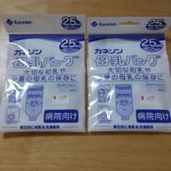 カネソン母乳バッグ　25ml✕10枚入　2個のサムネイル
