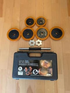 ALINCO製】ラバーダンベル 15kg 専用ケース付 床に優しい安心設計 