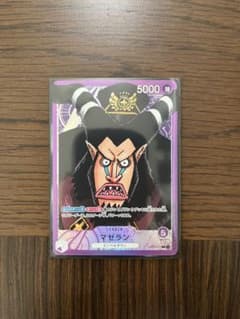 ワンピースカード マゼラン リーダーカードのサムネイル