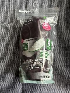 あゆみ　介護シューズ　早快マジックⅡ 室内用のサムネイル