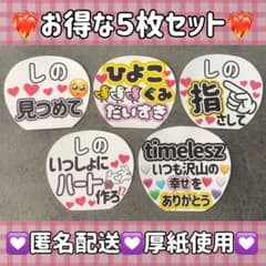 ※30日まで発送できません。ページ　カンペうちわ 1916628562.jpg?1684672939