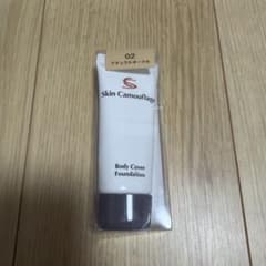 Skin Camouflage ボディカバーファンデーション 02のサムネイル