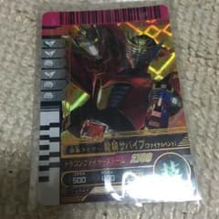 剣崎アスカ様専用☆龍騎サバイブのサムネイル