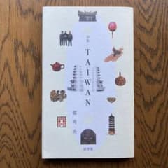 Onion様 リクエスト 2点 まとめ商品 - メルカリ