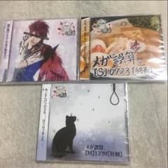 メガ誤算 三枚セットのサムネイル