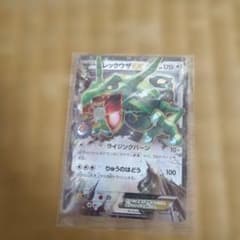 レックウザEX P ポケモンセンター・ポケモンストア限定 ポケモンカードゲーム…のサムネイル