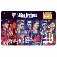 三代目 J Soul Brothers Pontaカードのサムネイル