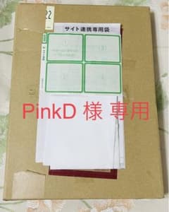 【PinkD様専用】ユニクロダウンのサムネイル
