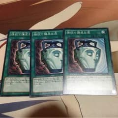 強欲で謙虚な壺 3枚のサムネイル