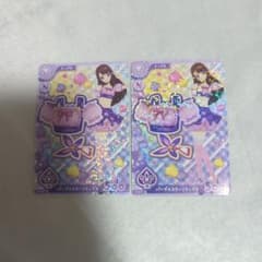 アイカツ パープルステージトップス 2枚セット