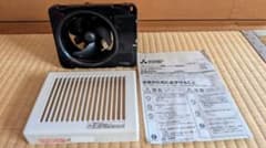 【にくまる様専用】三菱電機 換気用ファン V-08PYD7 本体のサムネイル