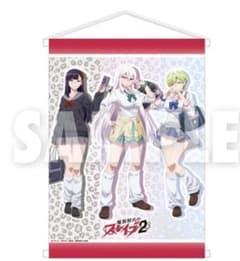 魔都精兵のスレイブ2 MAGNETガチャ くじ タペストリー - メルカリ