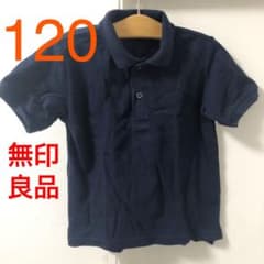 お値下げ★120cm 無印良品★美品★半袖 ポロシャツ ネイビーのサムネイル