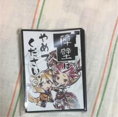 c91 障壁はやめてください スリーブのサムネイル