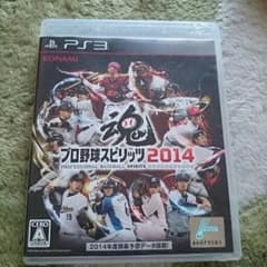 PS3プロスピ2014のサムネイル