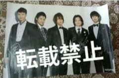 KAT-TUN LIVE TOUR 2012 CHAIN 直筆サイン入りポスタ― KAT-TUN LIVE TOUR 2012 CHAIN 直筆サイン入りポスタ― - メルカリ