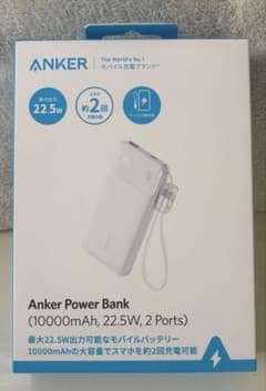 Anker Power Bank10000mAh, 22.5W, 2 Portsのサムネイル